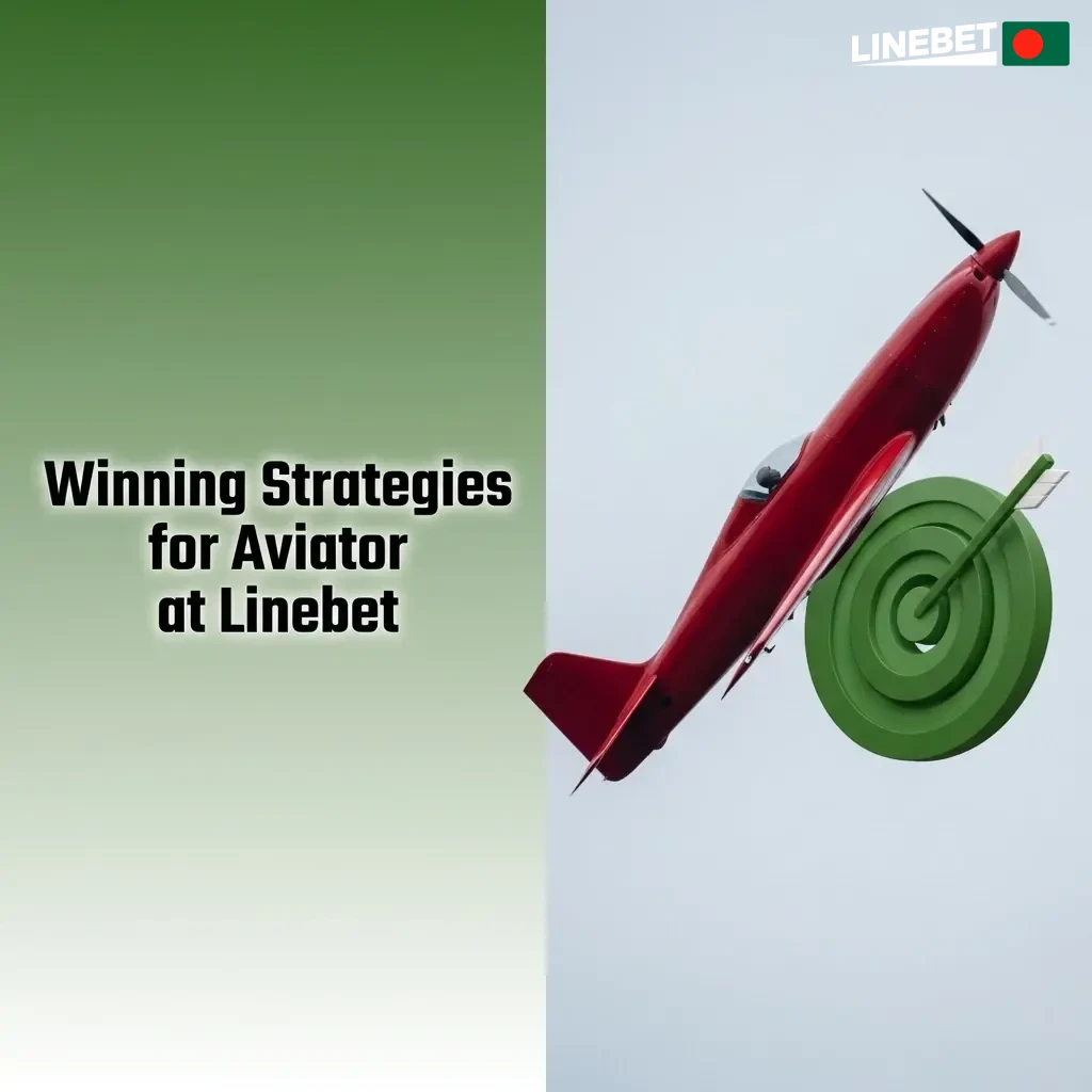 Practical winning strategies for Aviator at Linebet including low multiplier tips, loss limits, and auto cash out techniques