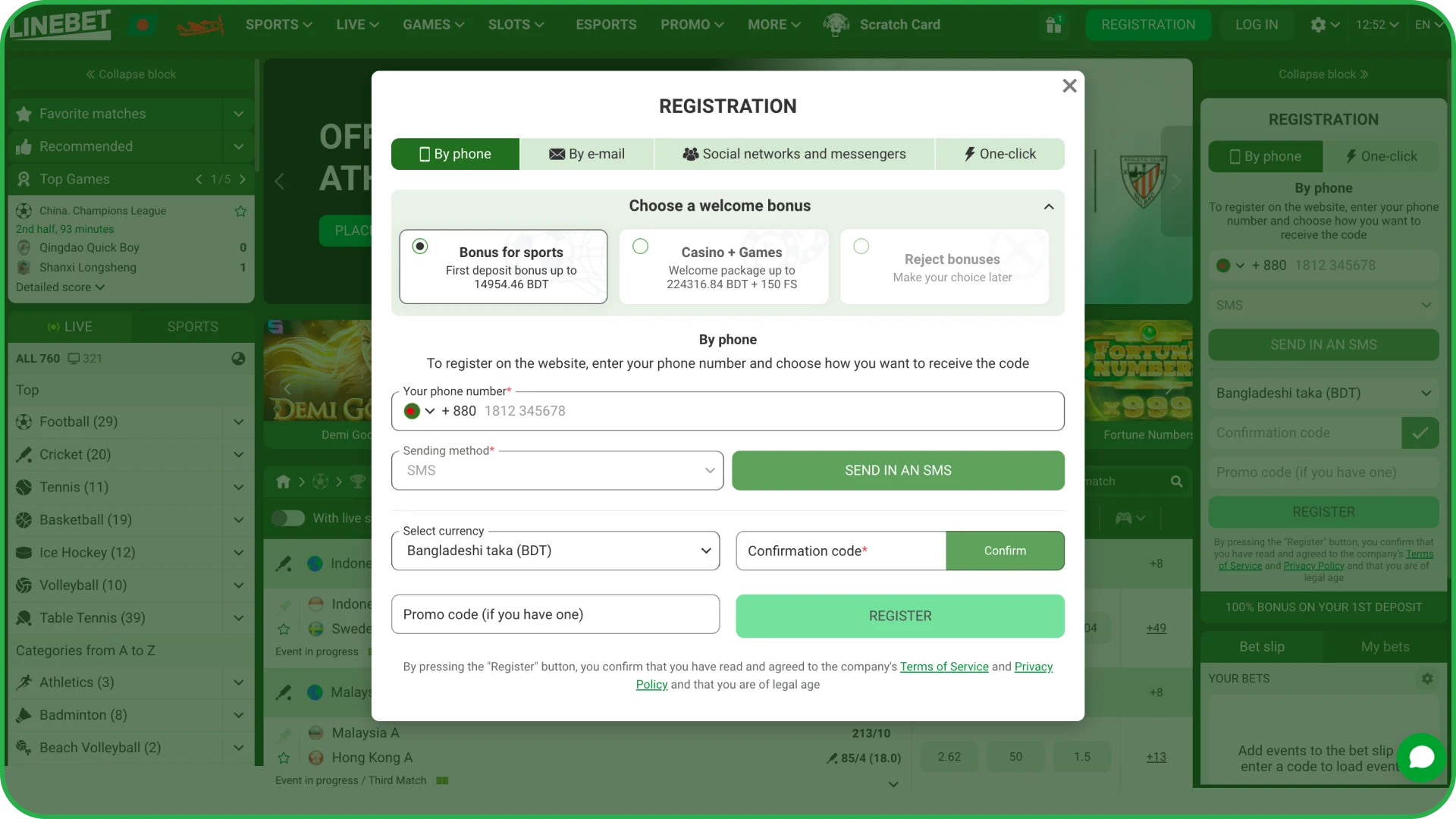 Access the registration interface to create your official Linebet account today.
